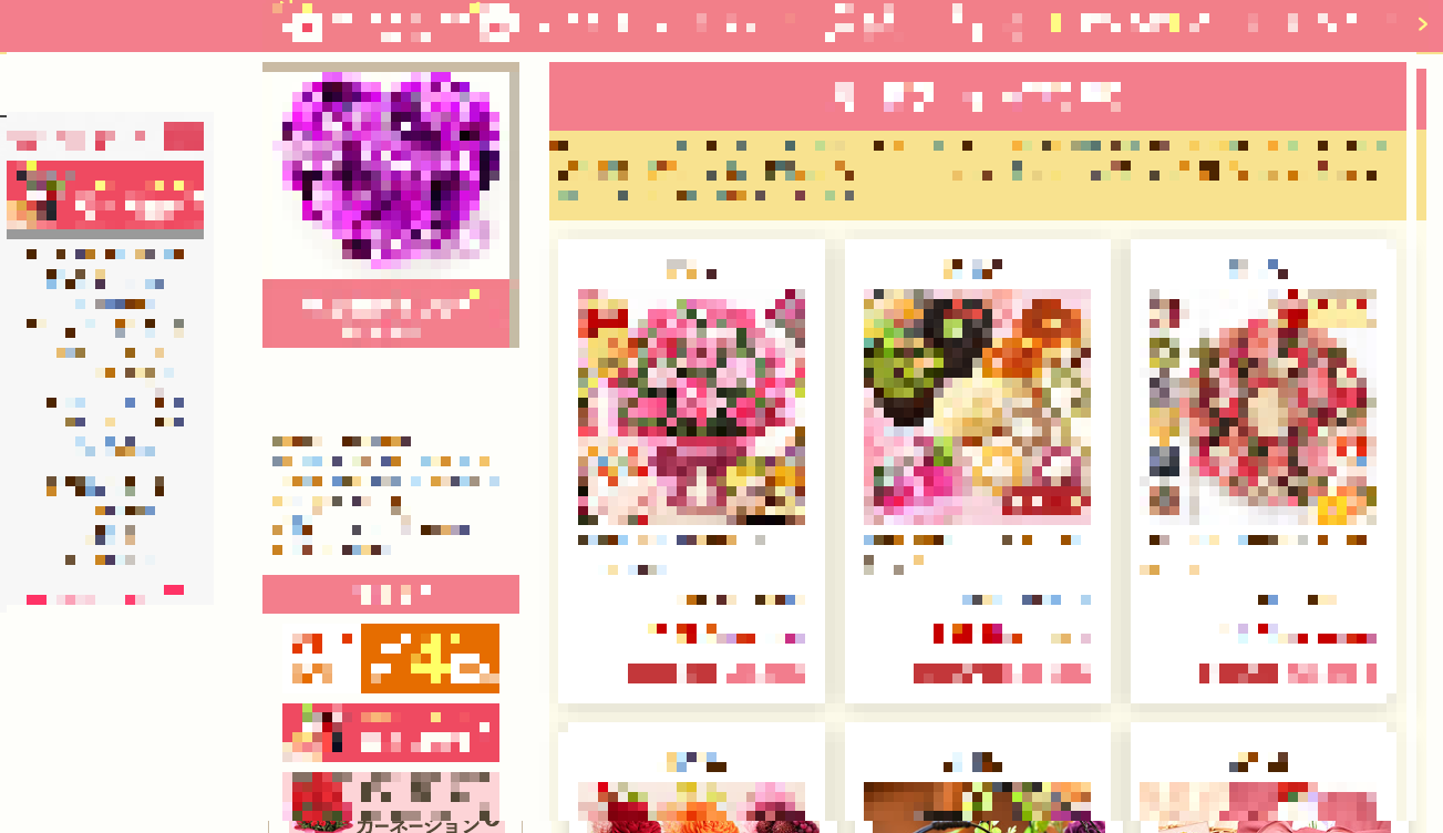 GOLDページのサンプル