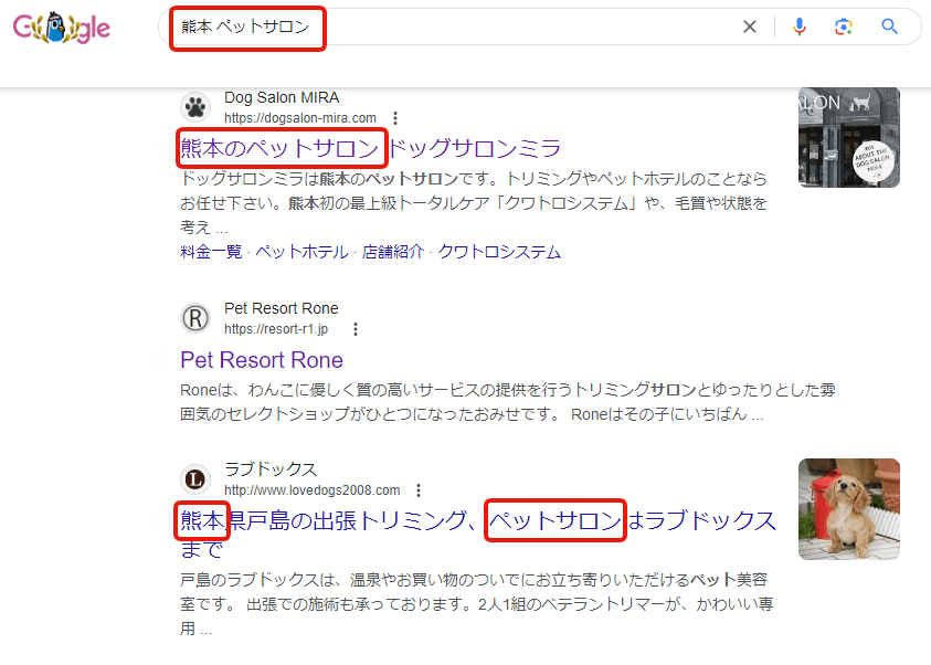 ページタイトルのSEO例