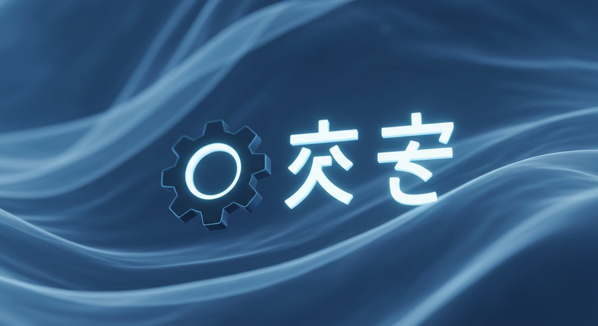 chatgpt トークン 日本語