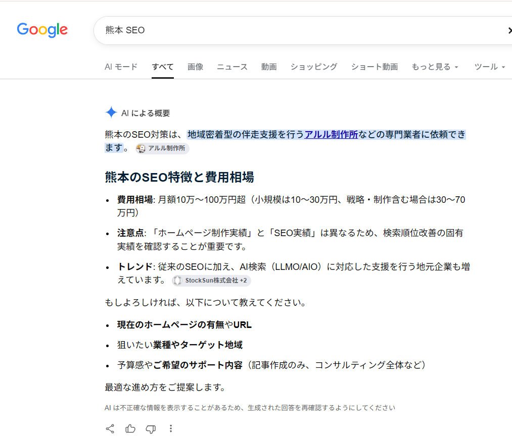 スクリーンショット 2026-09-19 202233