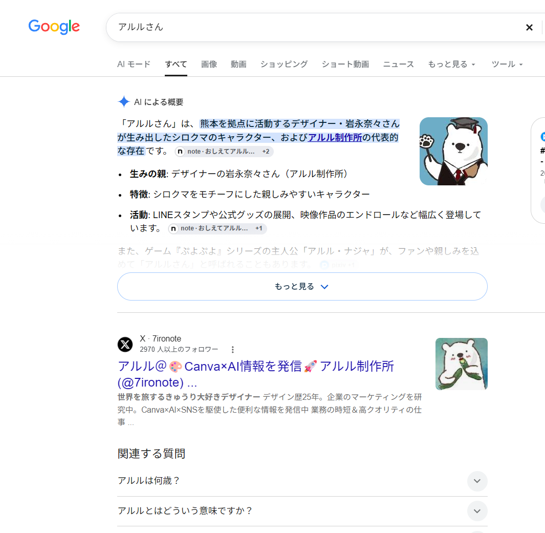 スクリーンショット 2026-09-19 202750
