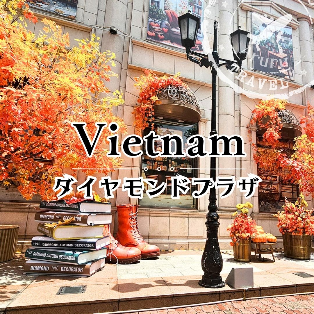 ホーチミンダイヤモンドプラザbookstore/ベトナム