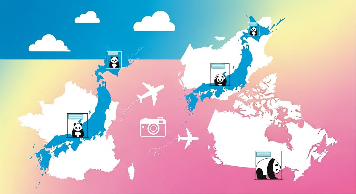 パンダ 中国以外