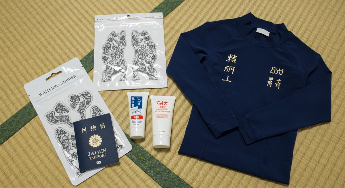 温泉 タトゥー ダメな理由